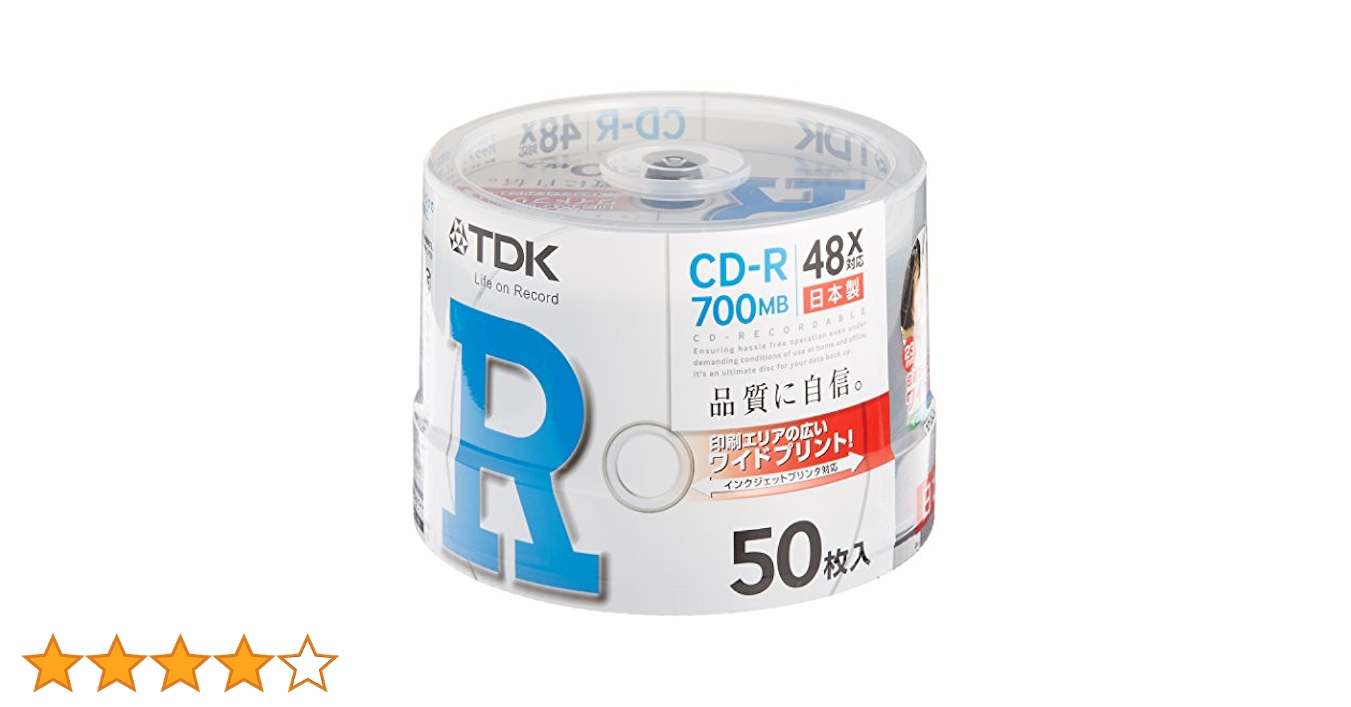 Amazon.co.jp: TDK CD-R 700MB 48X ホワイトワイドプリンタブル